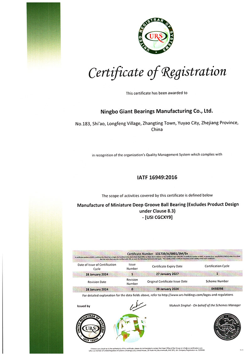 IATF 16949 Certified