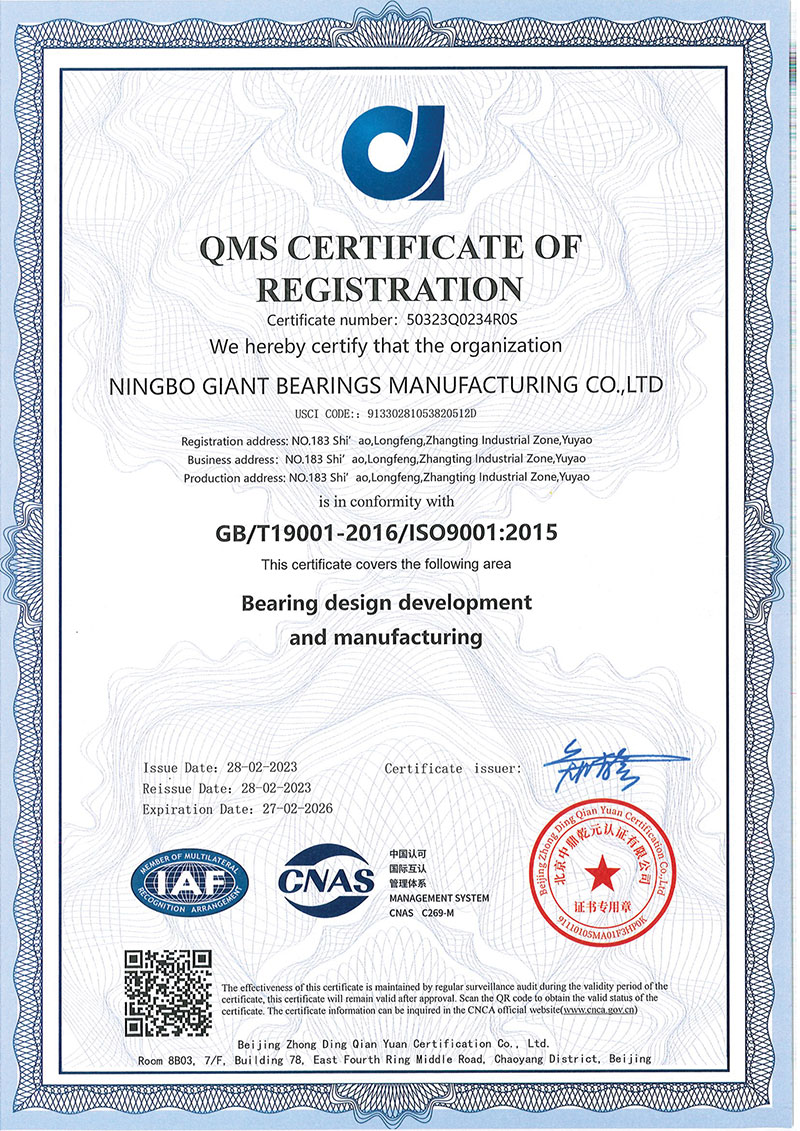 ISO 9001 Certified